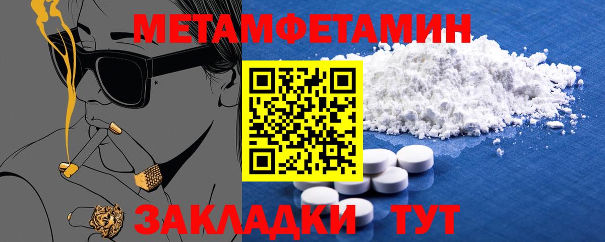 ОМГ ОМГ ССЫЛКА  Канаш  Amphetamine VHQ  АМФЕТАМИН 