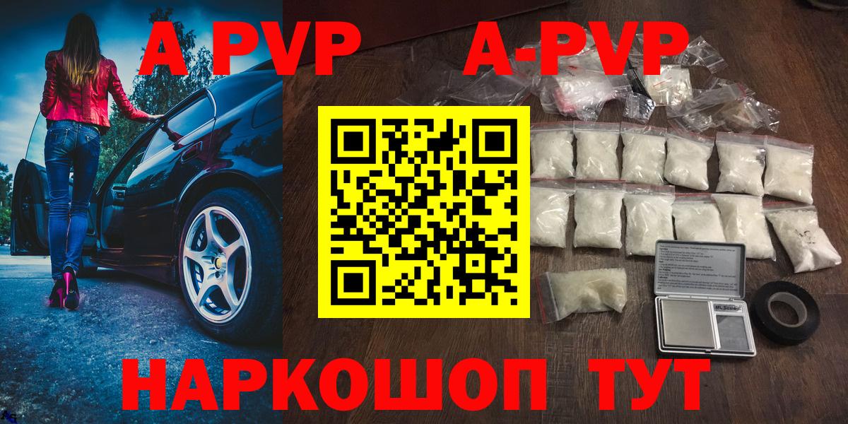Alfa_PVP СК КРИС Канаш