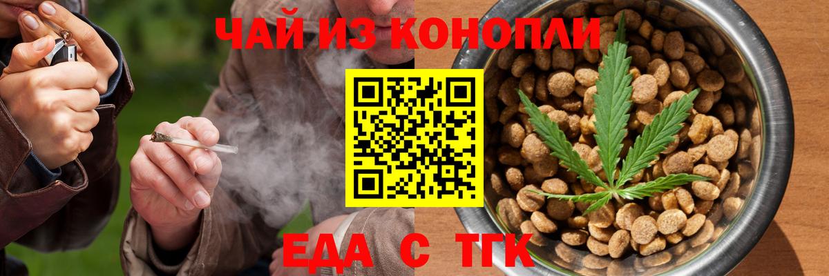 Магазин наркотиков  Мефедрон  Ляпка  Канаш  Вход с VPN  Меф  Канабис  Alpha-PVP  НБОМе 