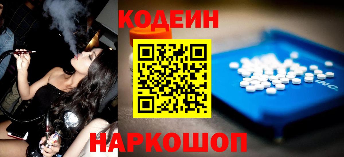 Канаш  МАРИХУАНА  Меф МЯУ МЯУ   Вход с VPN  Кетамин  Меф  МЕТАМФЕТАМИН  APVP СК   МЕТАДОН  ГАШИШ  MDMA 