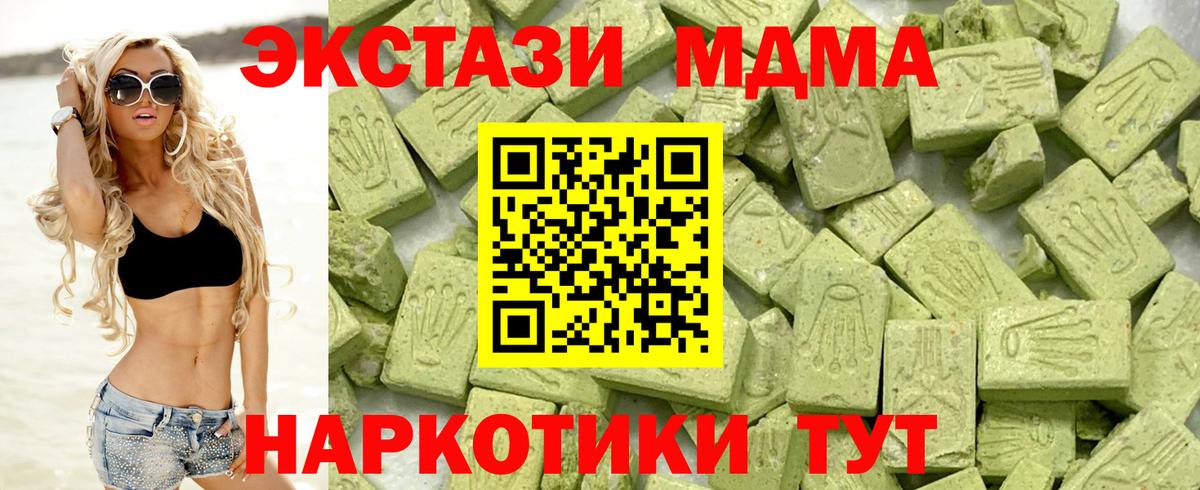 ЭКСТАЗИ  Вход с VPN  ЭКСТАЗИ TESLA  Канаш  ЭКСТАЗИ Punisher 