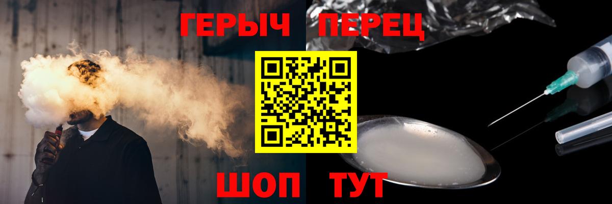 Героин афганец Канаш