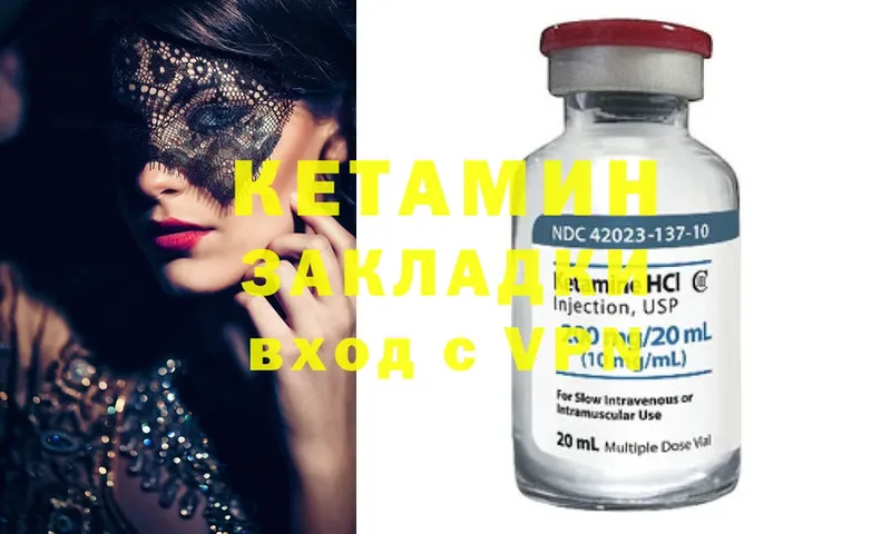 купить закладку  blacksprut tor  КЕТАМИН ketamine  Канаш 