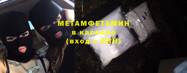 мефедрон Медвежьегорск