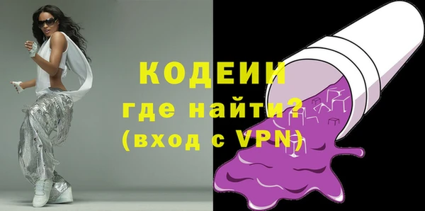 прущие грибы Медногорск