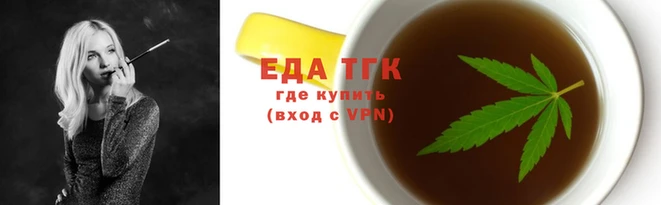 мефедрон Медвежьегорск