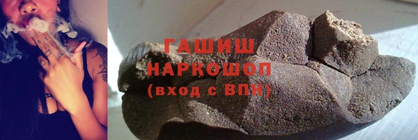 мефедрон Медвежьегорск