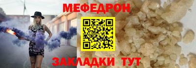 мяу мяу мука Гагарин
