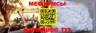 метамфетамин Гатчина