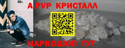 метамфетамин Гатчина
