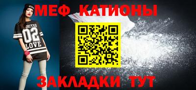 мефедрон VHQ Берёзовский