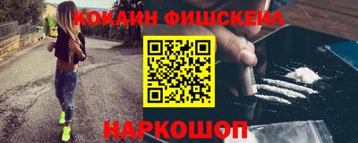 мефедрон VHQ Берёзовский