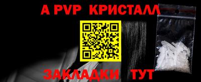 кокаин колумбия Бийск