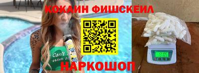 мефедрон VHQ Берёзовский