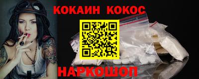 скорость Беслан