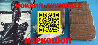 кокаин колумбия Бийск