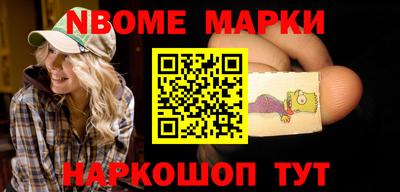 мефедрон VHQ Берёзовский