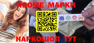 метамфетамин Гатчина