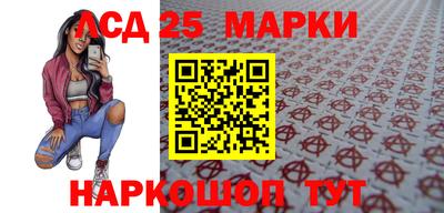 скорость Беслан