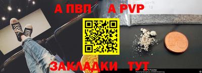 меф VHQ Дубна