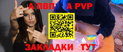 мефедрон VHQ Берёзовский