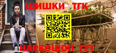 метамфетамин Гатчина