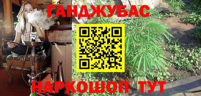 скорость Беслан