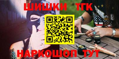 скорость Беслан