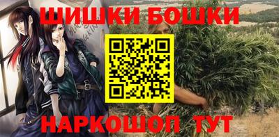 метамфетамин Гатчина