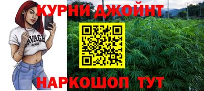 гашиш Абинск