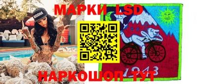 метамфетамин Гатчина