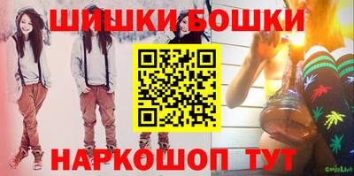 метамфетамин Гатчина