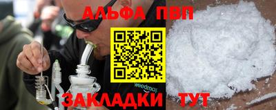 мефедрон VHQ Берёзовский