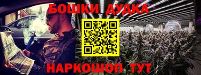 прущая мука Гай