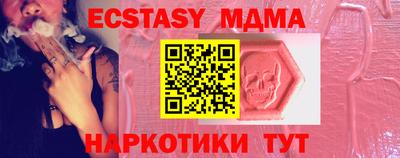 метамфетамин Гатчина