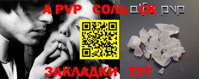 метамфетамин Гатчина