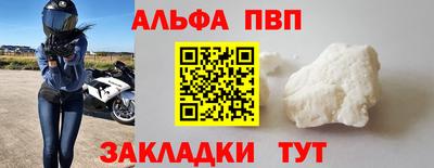 мефедрон VHQ Берёзовский