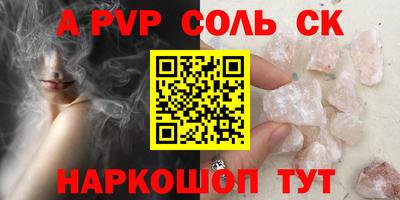 метамфетамин Гатчина