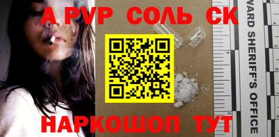 кокаин колумбия Бийск