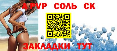 скорость Беслан