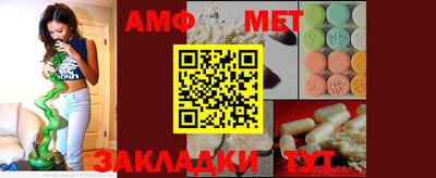 скорость Беслан