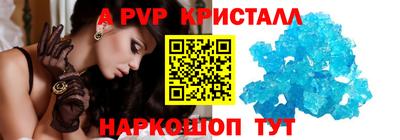 мефедрон VHQ Берёзовский