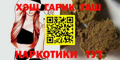 метамфетамин Гатчина