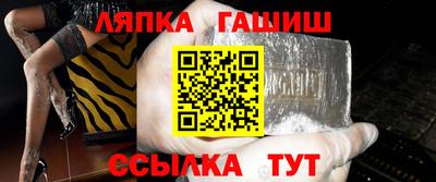 скорость Беслан