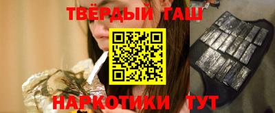 мефедрон VHQ Берёзовский