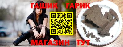 скорость Беслан