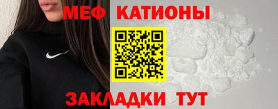 метамфетамин Гатчина