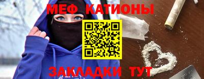 метамфетамин Гатчина