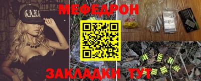 мефедрон VHQ Берёзовский