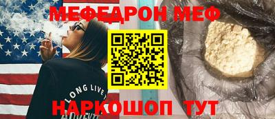 прущая мука Гай